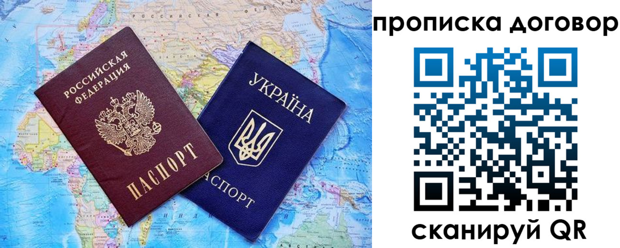 регистрация для дет. сада в Каргате