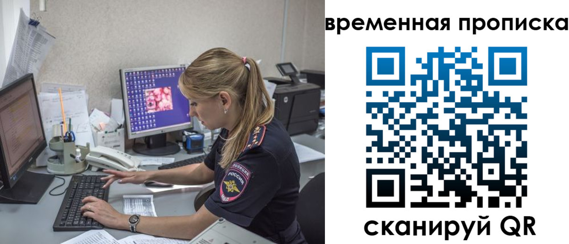 прописка иностранных граждан в Каргате