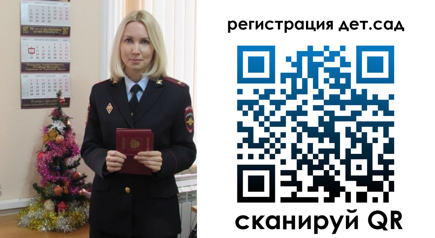 прописка в Каргате